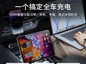 充电器为何能给电脑充电？