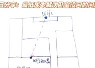 设备wifi信号差怎么解决？有哪些有效提升网络速度的方法？