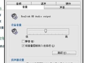 电脑内置音响无声是什么原因？