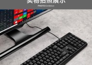 台式电脑追光效果如何体验？