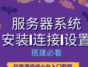 服务器推荐使用哪种杀毒软件？如何安装？