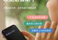 白色闹钟连接蓝牙耳机步骤是什么？