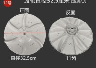 解决双桶洗衣机转盘漏水的方法（修复漏水问题）