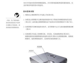 康佳h4投影仪出现故障怎么办？如何快速解决？