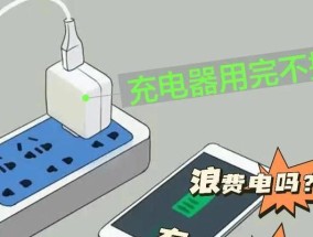直流充电器充电头的正确接线方法是什么？