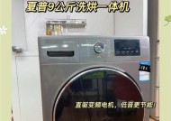 洗衣机噪音大可能是哪里出问题了？