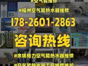 格力空气能热水器不加热怎么办？常见原因及解决方法是什么？