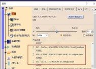 Autocad2024破解版安装教程（详细步骤教你如何安装新手版Autocad2024破解版）