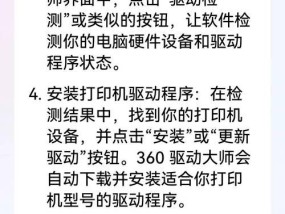 台式电脑安装潜行者键盘步骤是什么？