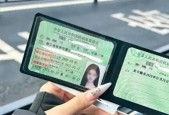 有驾照的车主可以笑了！连续3年没有扣分，轻松获得这4大隐藏福利