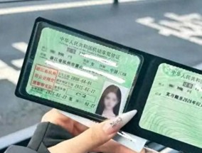 有驾照的车主可以笑了！连续3年没有扣分，轻松获得这4大隐藏福利