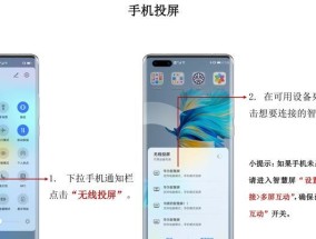 华为笔记本如何录制平板声音？平板声音录制的操作指南？