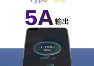 荣耀手机快速充电怎么开启？开启后充电速度会变快吗？