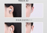 小鸟蓝牙耳机山寨版怎么连接？连接的步骤是什么？