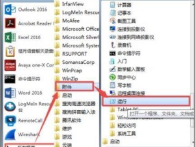 施乐打印机常见错误代码及解决方法（解决施乐打印机错误代码的实用指南）