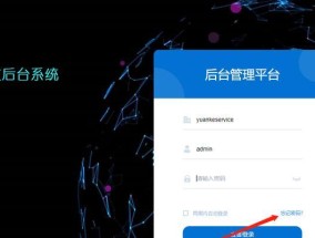 苹果老电脑忘记密码如何找回？密码重置步骤是什么？