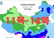 7月11-14号全国天气，新一轮降雨中心已定，大雨暴雨分布如下