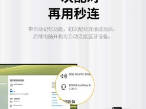 电脑主机安装蓝牙接收器的步骤是什么？