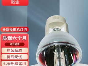 投影仪自动保护灯不亮怎么办？维修步骤是什么？