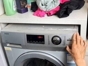 如何使用双筒海尔洗衣机进行高效清洗（学会正确操作）