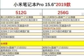 老笔记本电脑升级5G的步骤？