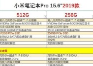 老笔记本电脑升级5G的步骤？