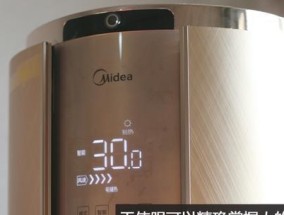 解决美的空调显示E8问题的有效方法（美的空调E8问题的原因和解决方案）