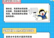 燃淋热水器漏水如何处理？处理过程中有哪些注意事项？