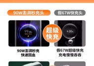 90w充电器适用于哪些小米手机？兼容性如何？