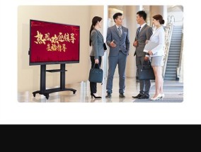 创维电视触屏失灵的解决方法是什么？