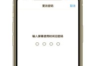 荣耀手机屏幕失灵时如何解锁？解锁方法有哪些？