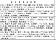 鹅湖上门打印机维修价格一览（以鹅湖上门打印机维修价格为主题的全面指南）