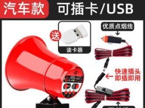 增加音箱喇叭总功率的方法是什么？