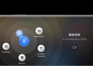 华为mate14电脑卡顿解决方法？如何提升性能？