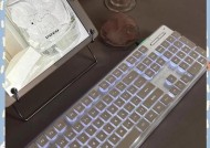 无极键盘白色款有何特点？适合什么场合使用？