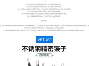 充电器吸盘头子的拆卸方法是什么？拆卸时应该注意什么？