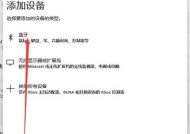 联想台式电脑怎么开启核显和独显？设置步骤是什么？