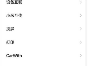 如何将旧手机改造成类似苹果手机？需要哪些工具？