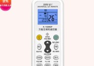 海尔空调遥控器屏幕不显示怎么办？如何快速解决？