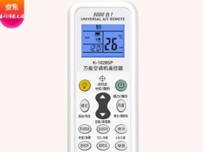 海尔空调遥控器屏幕不显示怎么办？如何快速解决？