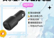车载充电器的制作过程是怎样的？需要哪些材料？