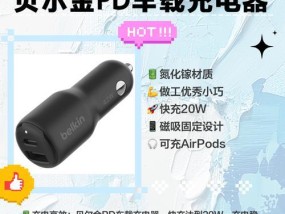 车载充电器的制作过程是怎样的？需要哪些材料？