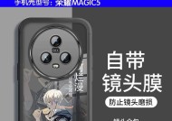 手机壳和毛巾支架制作方法是什么？