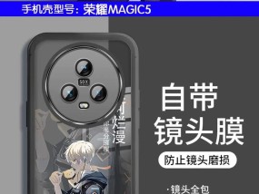 手机壳和毛巾支架制作方法是什么？