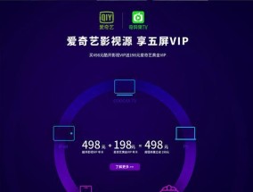 创维电视保修流程是什么？