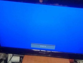 电视机黑屏的原因及解决方法（电视机突然黑屏可能是由以下几个原因造成的）