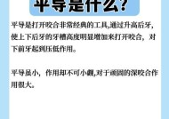 充电器咬合扣拆卸方法是什么？需要什么工具？
