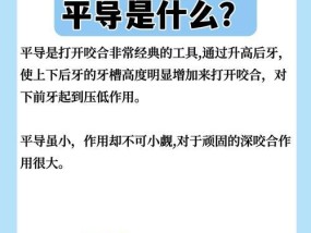 充电器咬合扣拆卸方法是什么？需要什么工具？