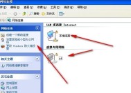 如何查找共享网络的名称？