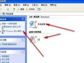 如何查找共享网络的名称？